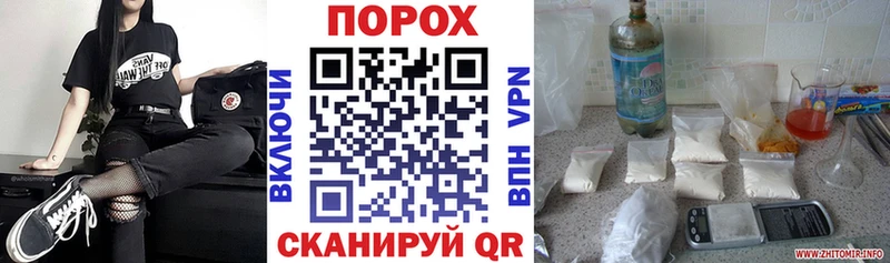 АМФЕТАМИН 97%  Лабинск 