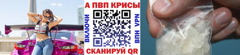 Alfa_PVP Crystall  гидра как войти  Лабинск 