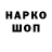 ГАШИШ ice o lator RoRo YT