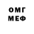 Амфетамин VHQ mak7yan