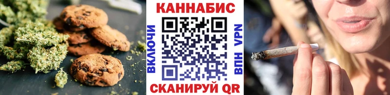 Еда ТГК конопля  Лабинск 