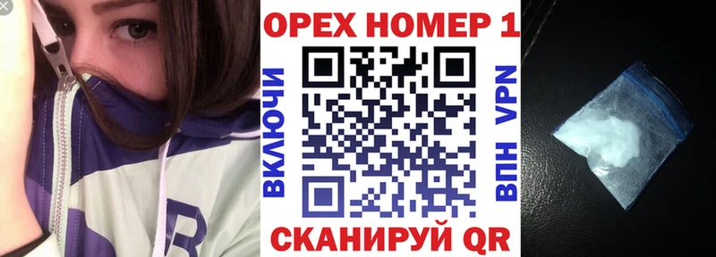 Кокаин VHQ  Лабинск 