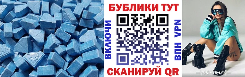ЭКСТАЗИ MDMA  Лабинск 