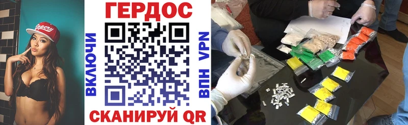 ГЕРОИН Heroin  маркетплейс формула  Лабинск 