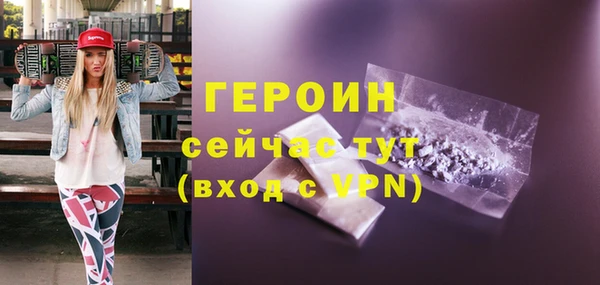 мет Балахна