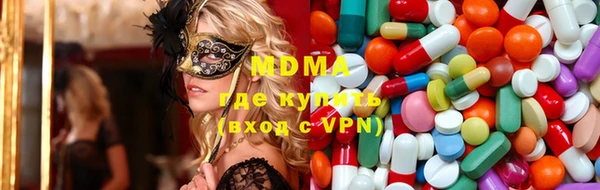 герыч Балабаново