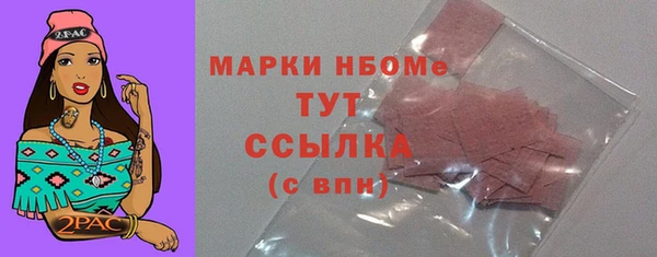 мет Балахна