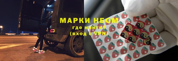 герыч Балабаново