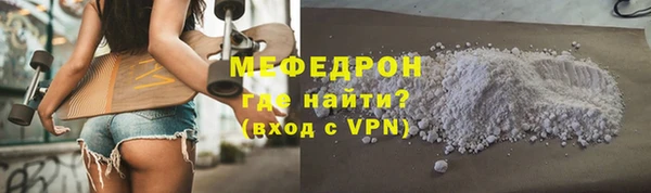 мет Балахна