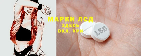 мет Балахна