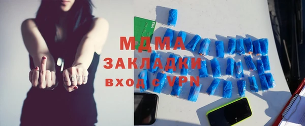 герыч Балабаново