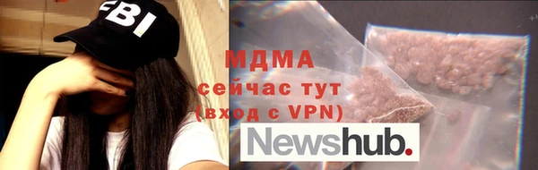 мет Балахна