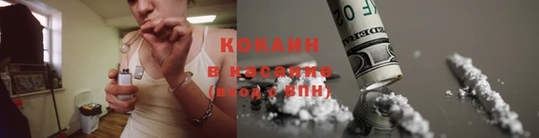 герыч Балабаново