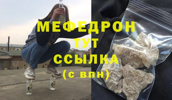 мет Балахна