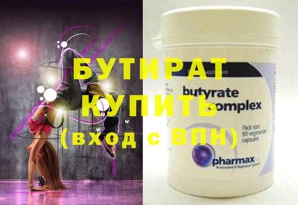прущая мука Баксан