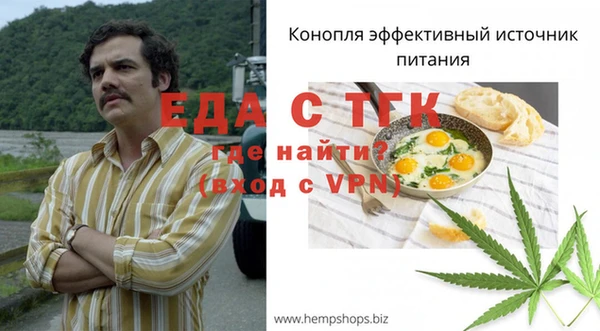 мет Балахна