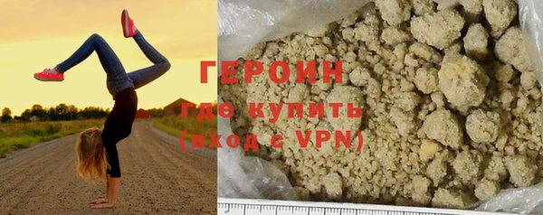 мет Балахна