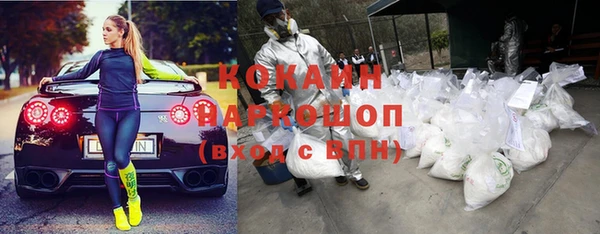 герыч Балабаново