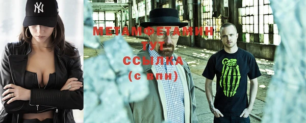 мет Балахна
