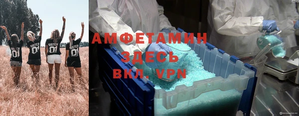 герыч Балабаново