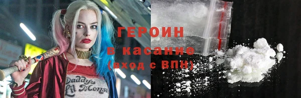 герыч Балабаново