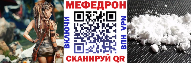 Меф VHQ Лабинск