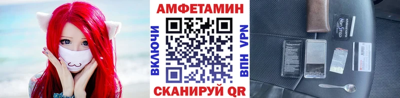 МЕТАМФЕТАМИН пудра  кракен сайт  Лабинск 