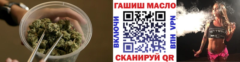магазин продажи наркотиков  Лабинск  Дистиллят ТГК вейп 
